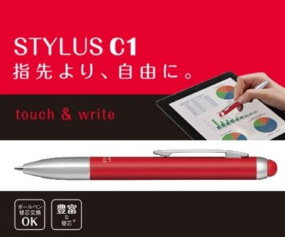 スタイラスC1