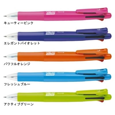 クリップオンマルチ500