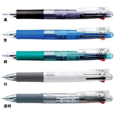 クリップオンマルチ500