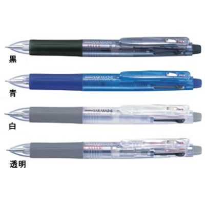 サラサ２+Ｓ