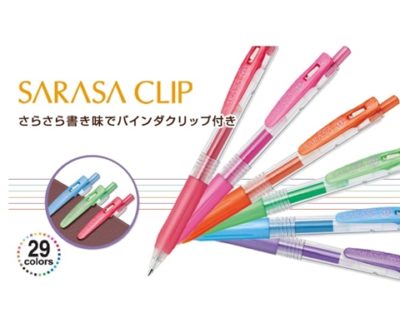 サラサクリップ