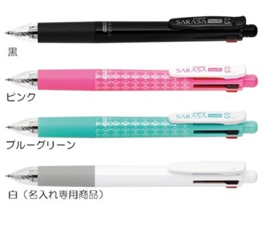 サラサマルチ0.5