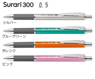 スラリ300