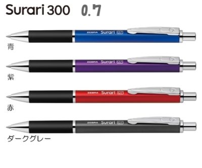 スラリ300