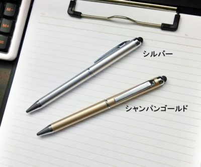 タッチペンプラス